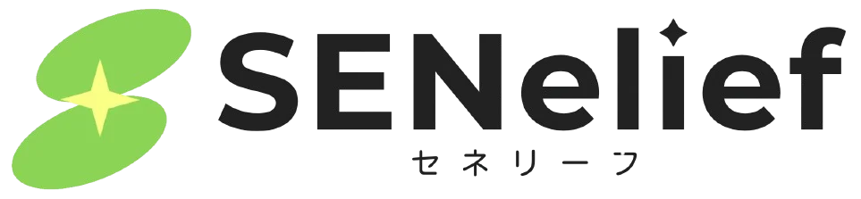 セネリーフ